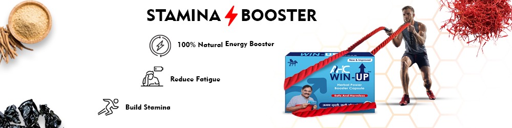 winup power booster capsule