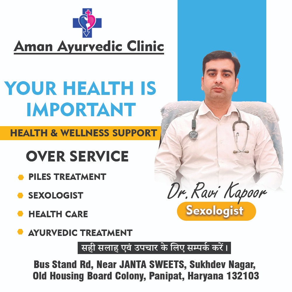 Aman Ayurvedic clinic